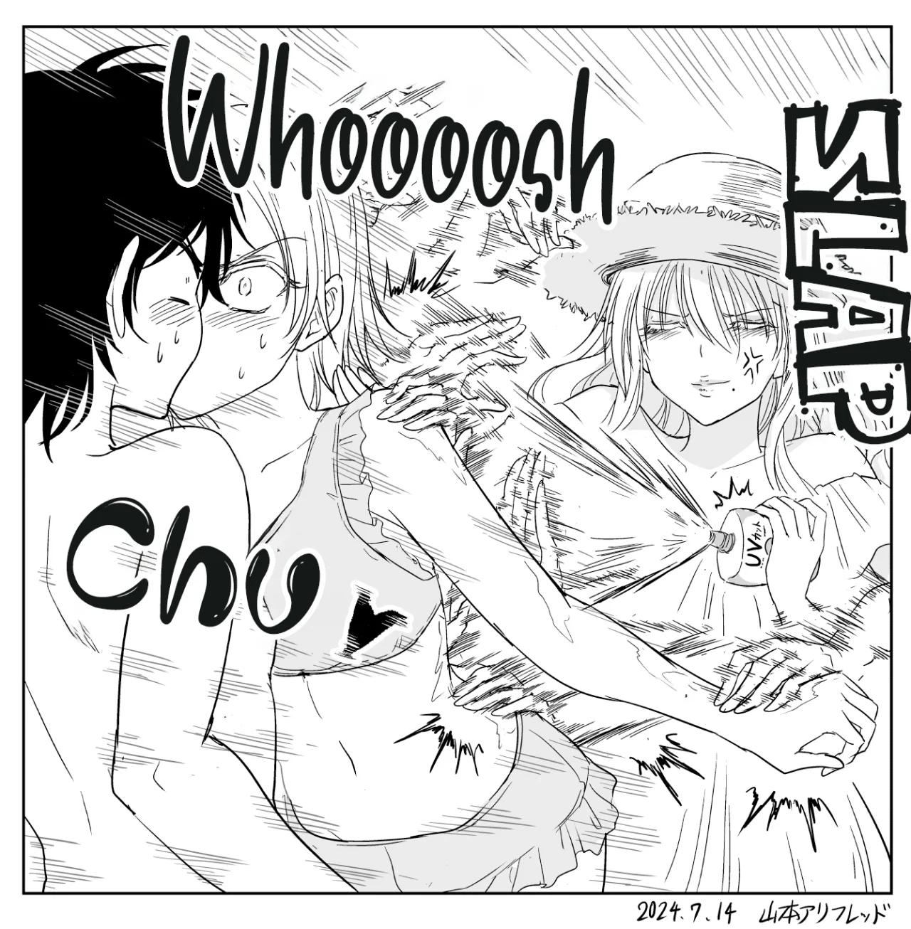 Chikarawaza no Sister Capítulo 44 - Page 4