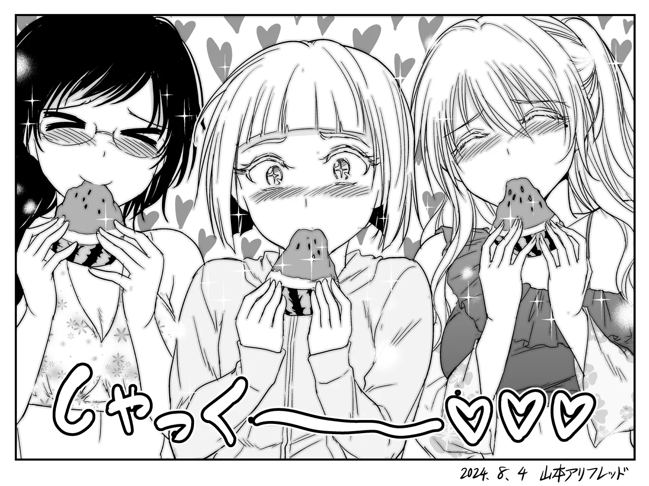 Chikarawaza no Sister Capítulo 45 - Page 5