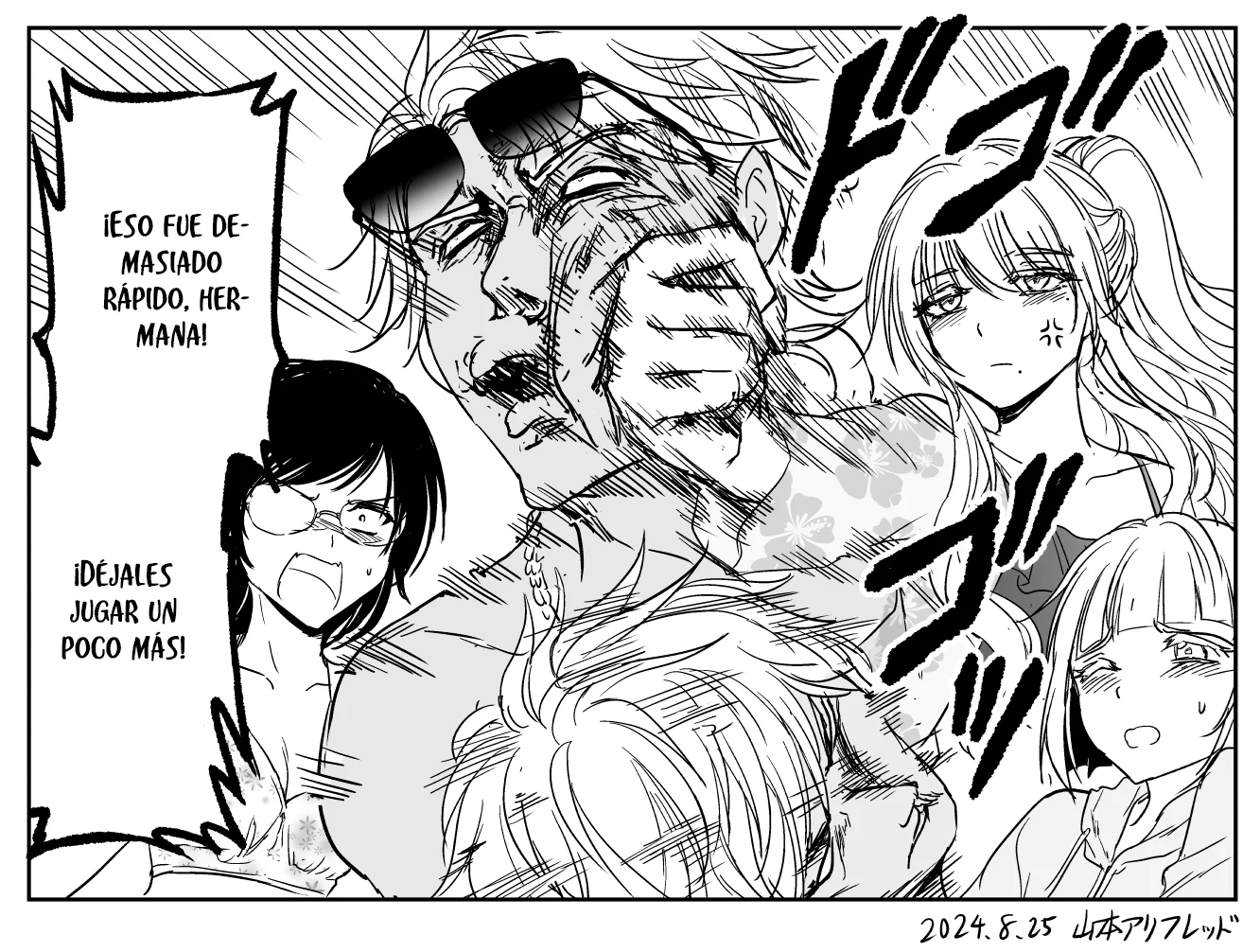 Chikarawaza no Sister Capítulo 46 - Page 9