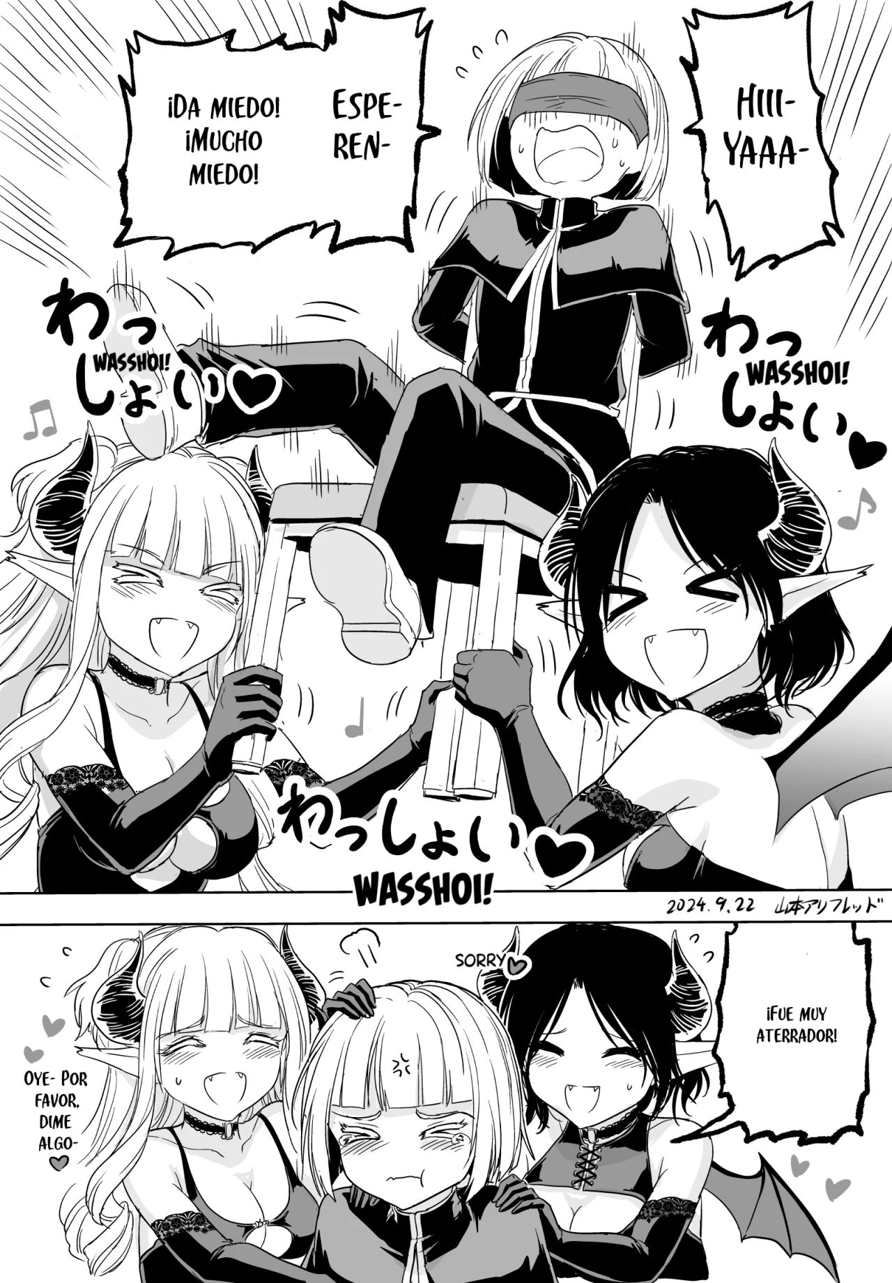 Chikarawaza no Sister Capítulo 47.5 - Page 2