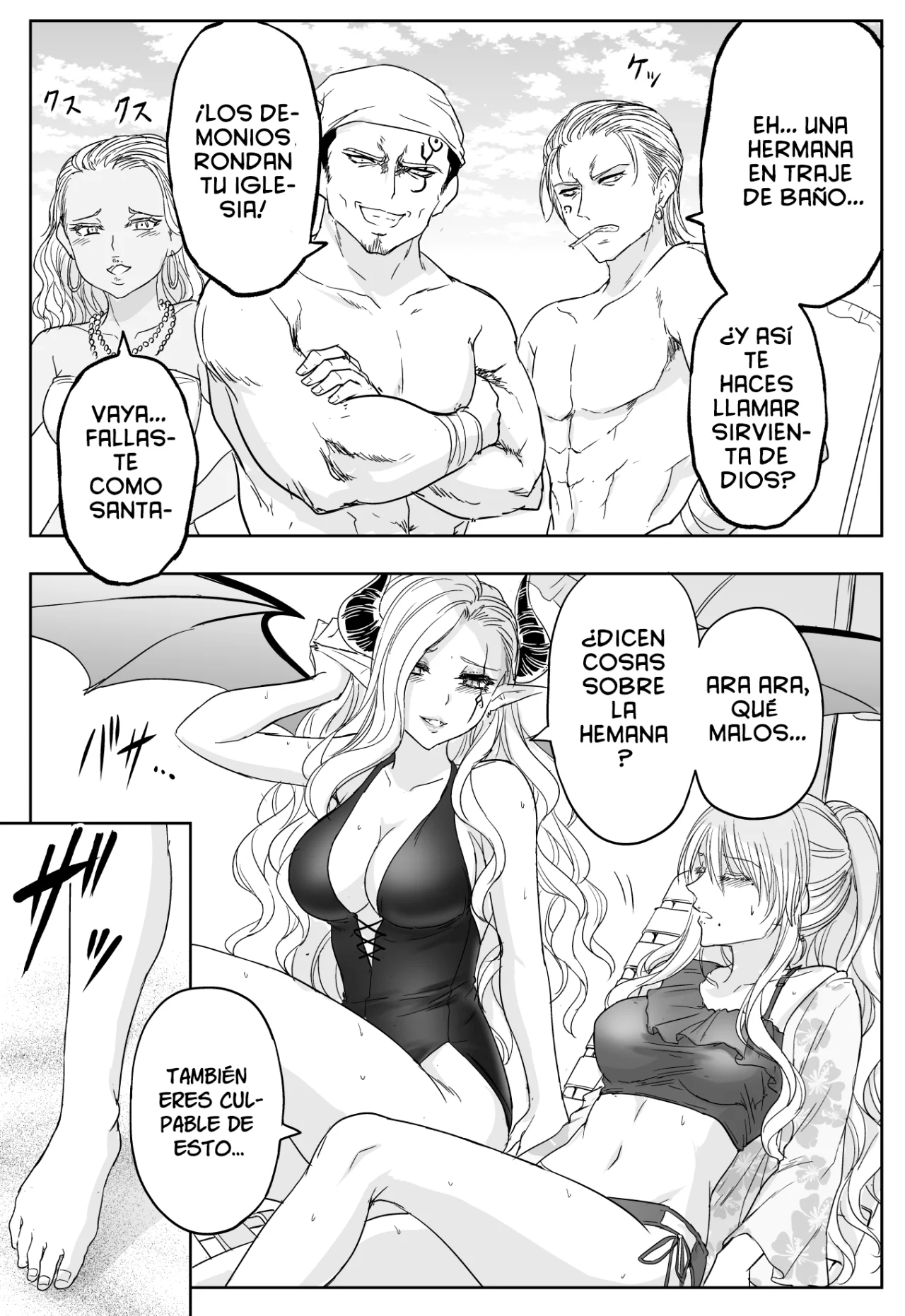 Chikarawaza no Sister Capítulo 47 - Page 5