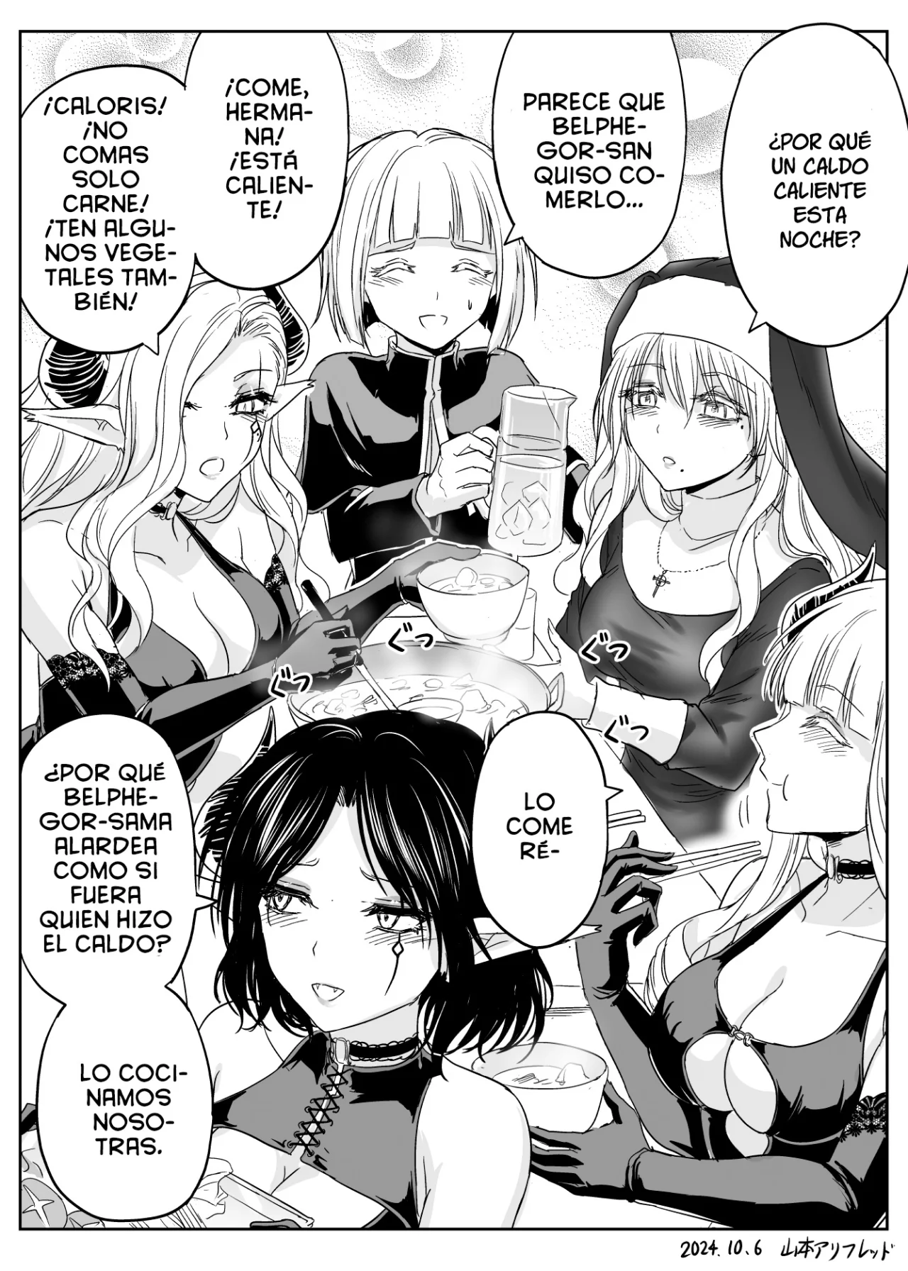 Chikarawaza no Sister Capítulo 48 - Page 5