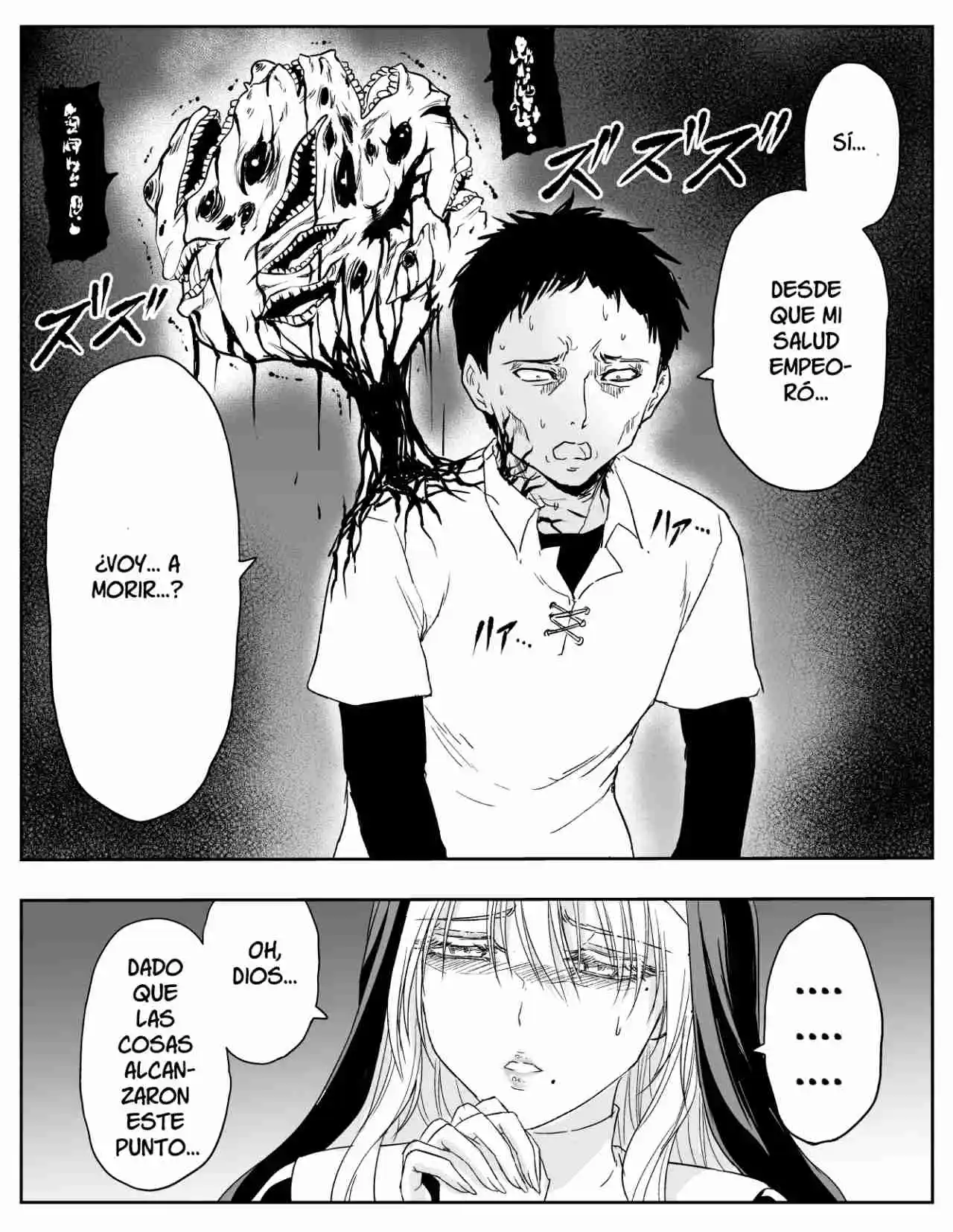 Chikarawaza no Sister Capítulo 49 - Page 5