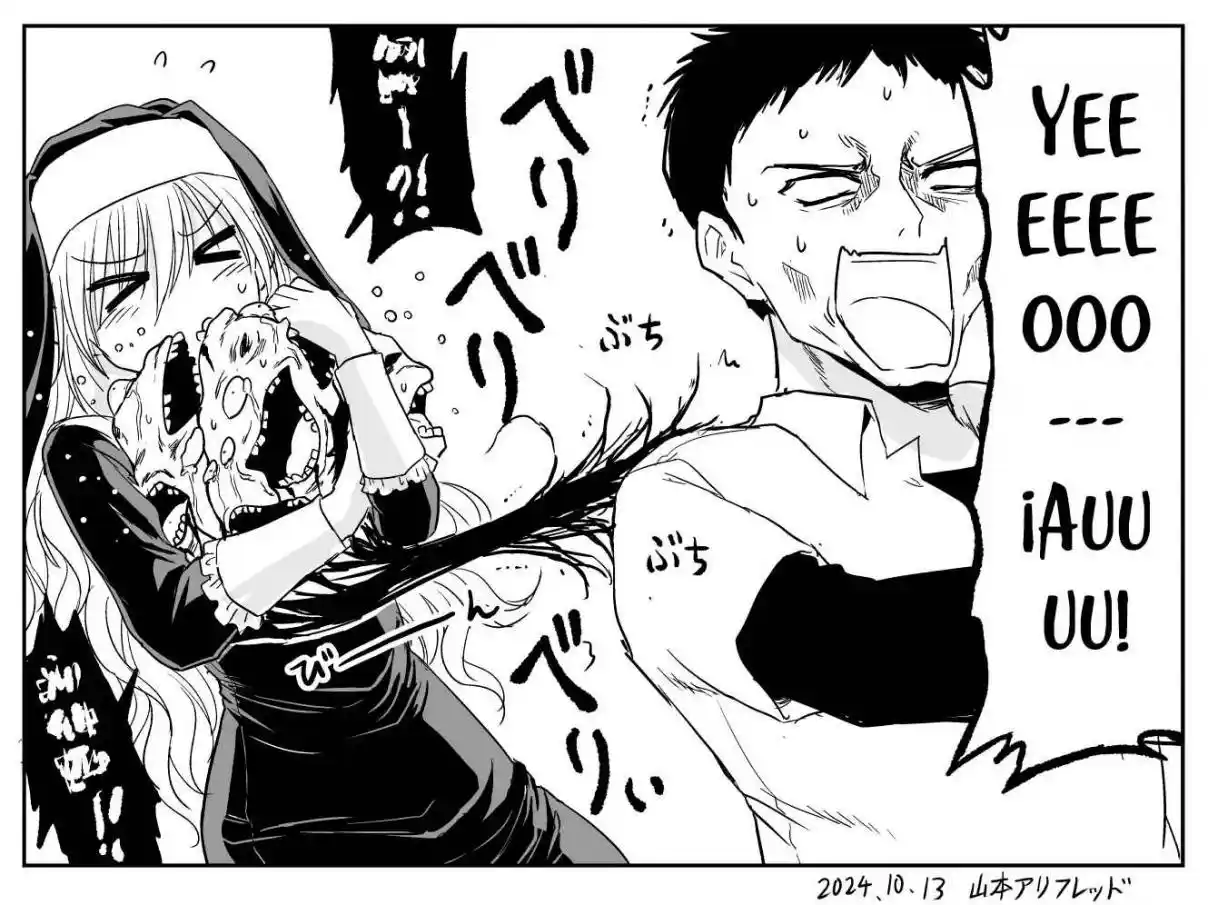 Chikarawaza no Sister Capítulo 49 - Page 7