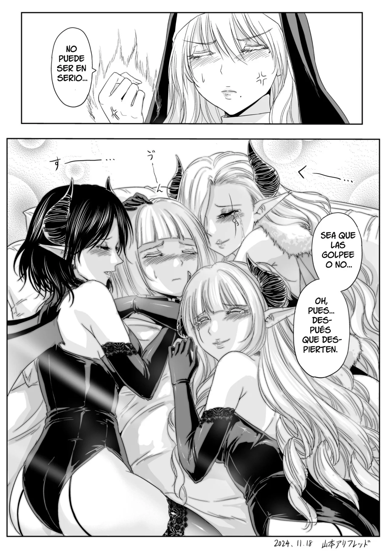 Chikarawaza no Sister Capítulo 51 - Page 5