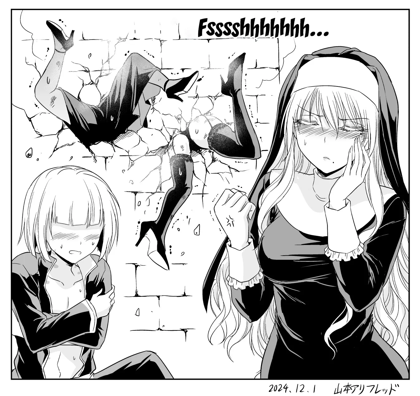 Chikarawaza no Sister Capítulo 52 - Page 4