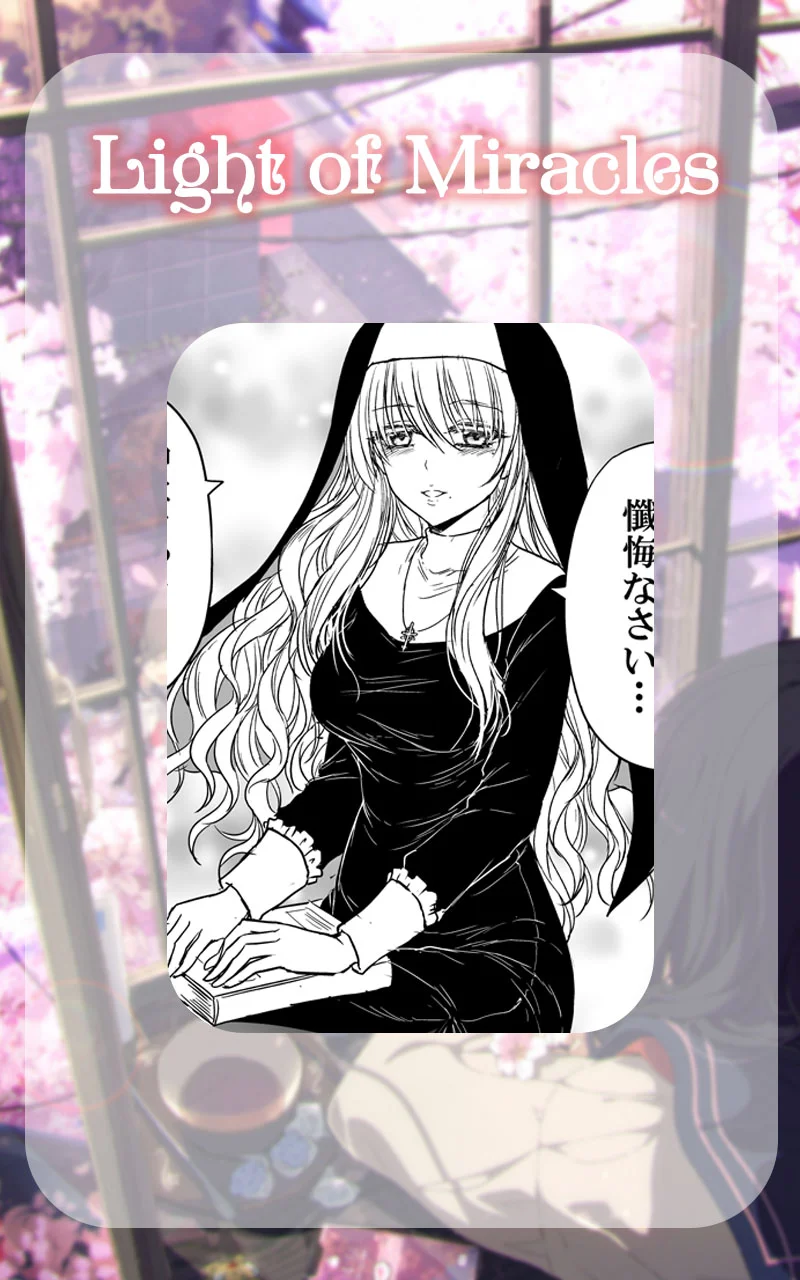 Chikarawaza no Sister Capítulo 6 - Page 1