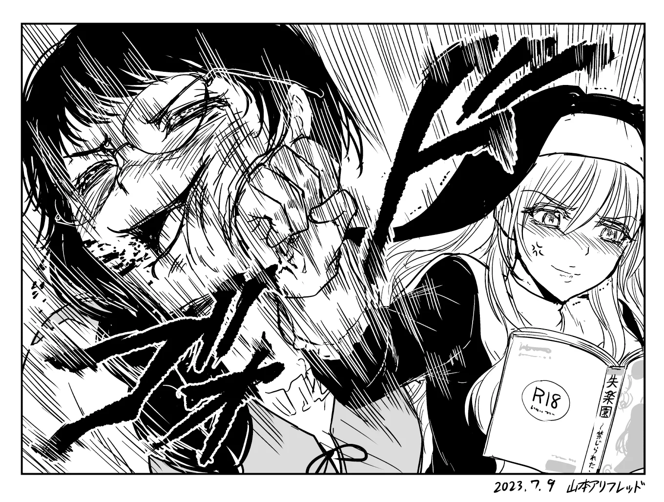 Chikarawaza no Sister Capítulo 6 - Page 5