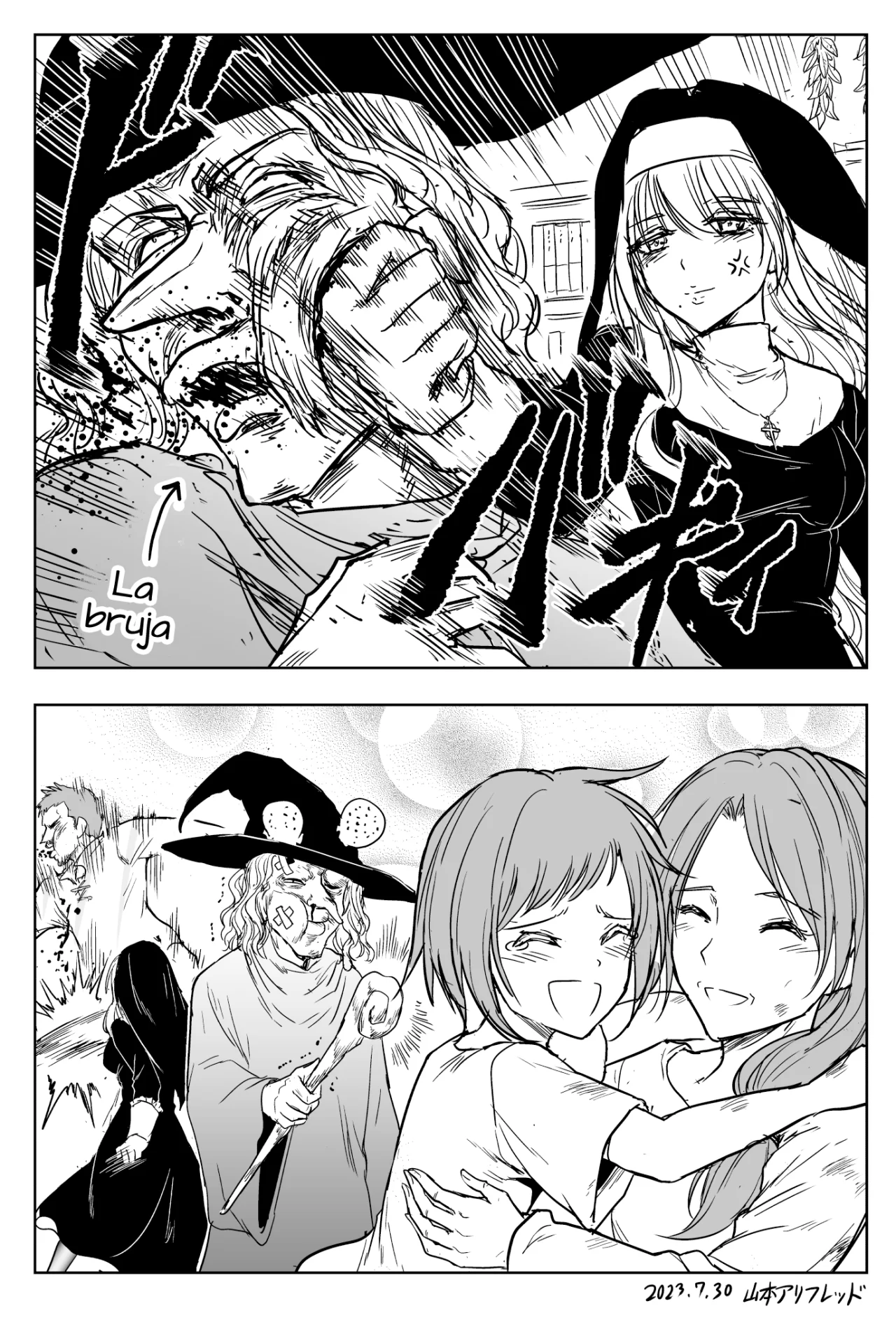 Chikarawaza no Sister Capítulo 8 - Page 6