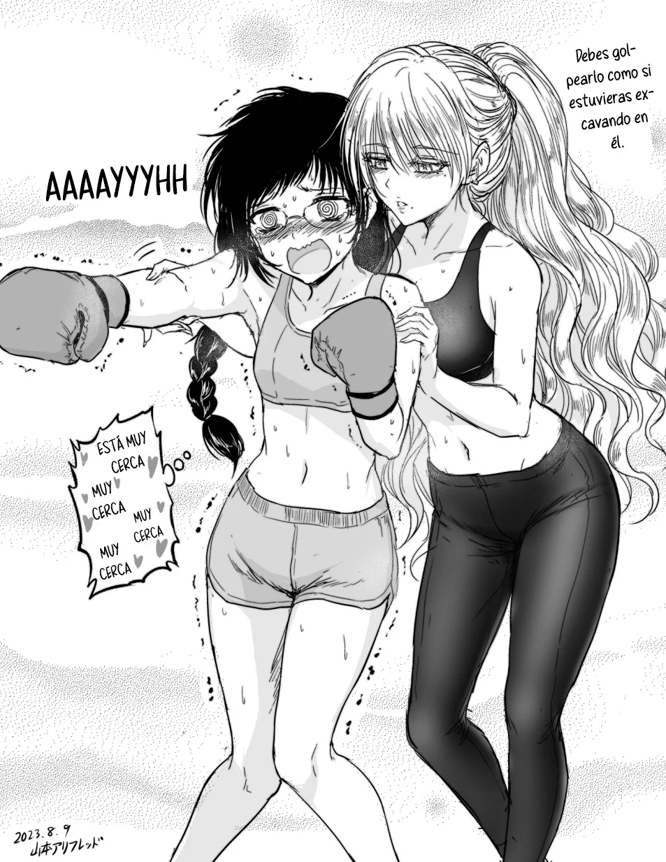 Chikarawaza no Sister Capítulo 9.5 - Page 3