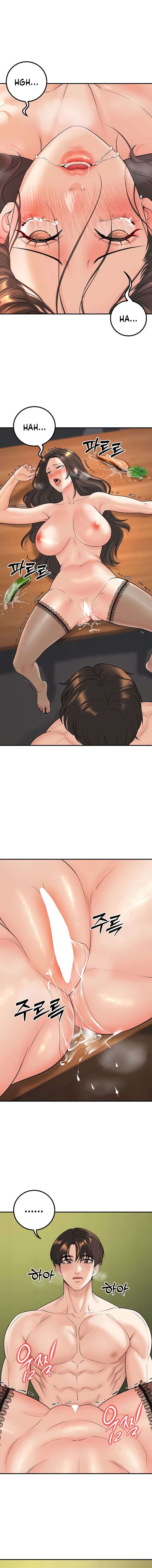 Mis estudiantes que se convirtieron en padres Capítulo 14 - Page 17