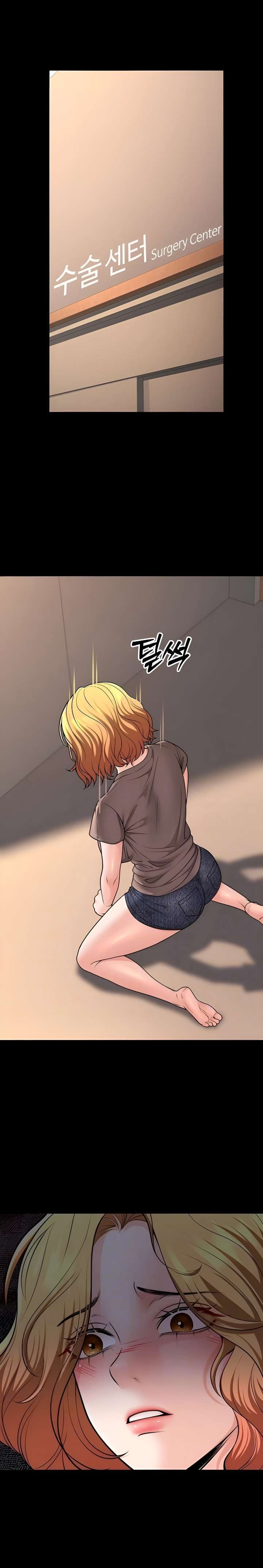 Mis estudiantes que se convirtieron en padres Capítulo 32 - Page 6