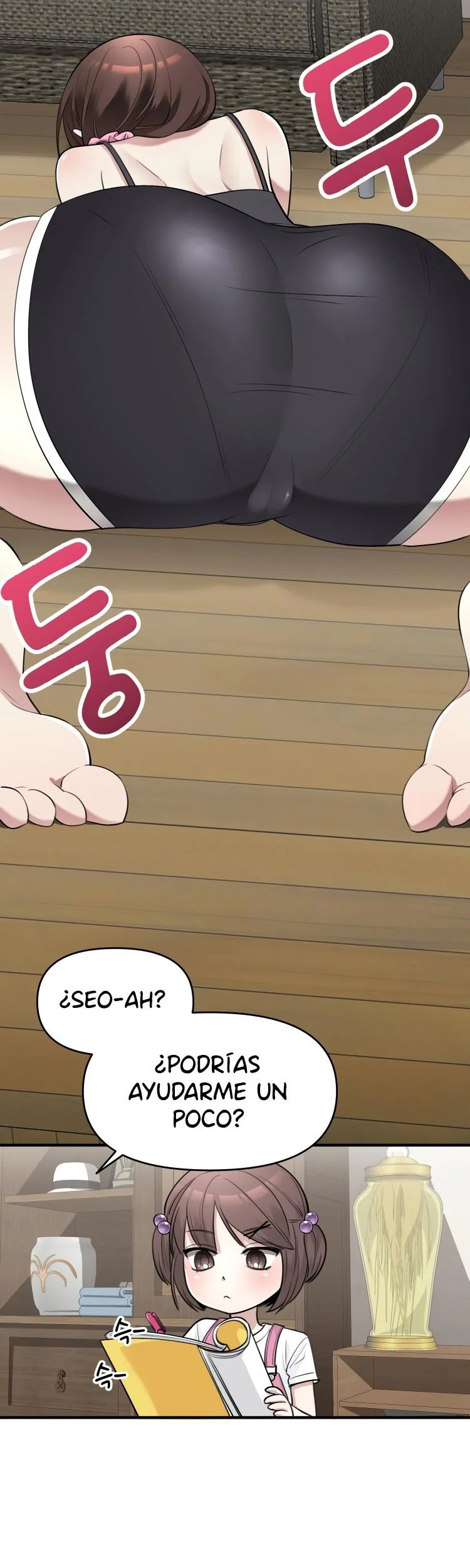 We’re Not Siblings! Capítulo 12 - Page 5