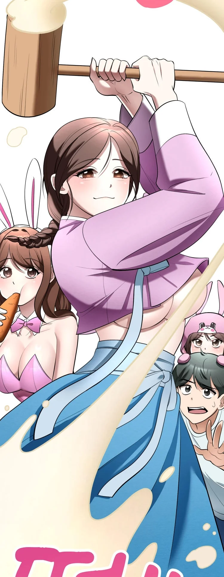 We’re Not Siblings! Capítulo 7 - Page 16