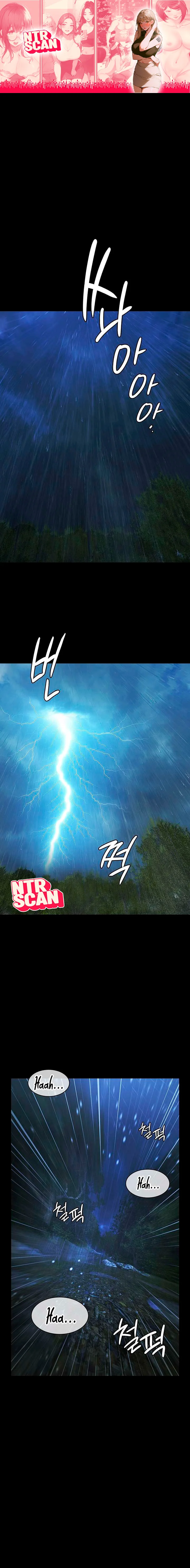 Fiesta en la piscina Capítulo 1 - Page 2