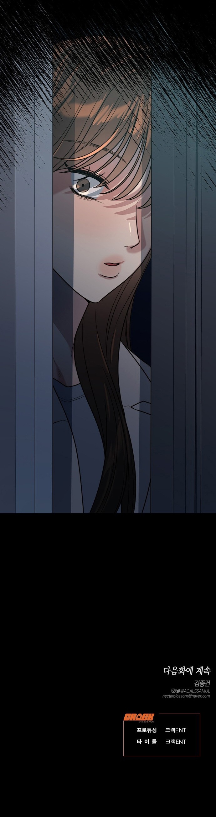 Anhelo Elegante Capítulo 10 - Page 14