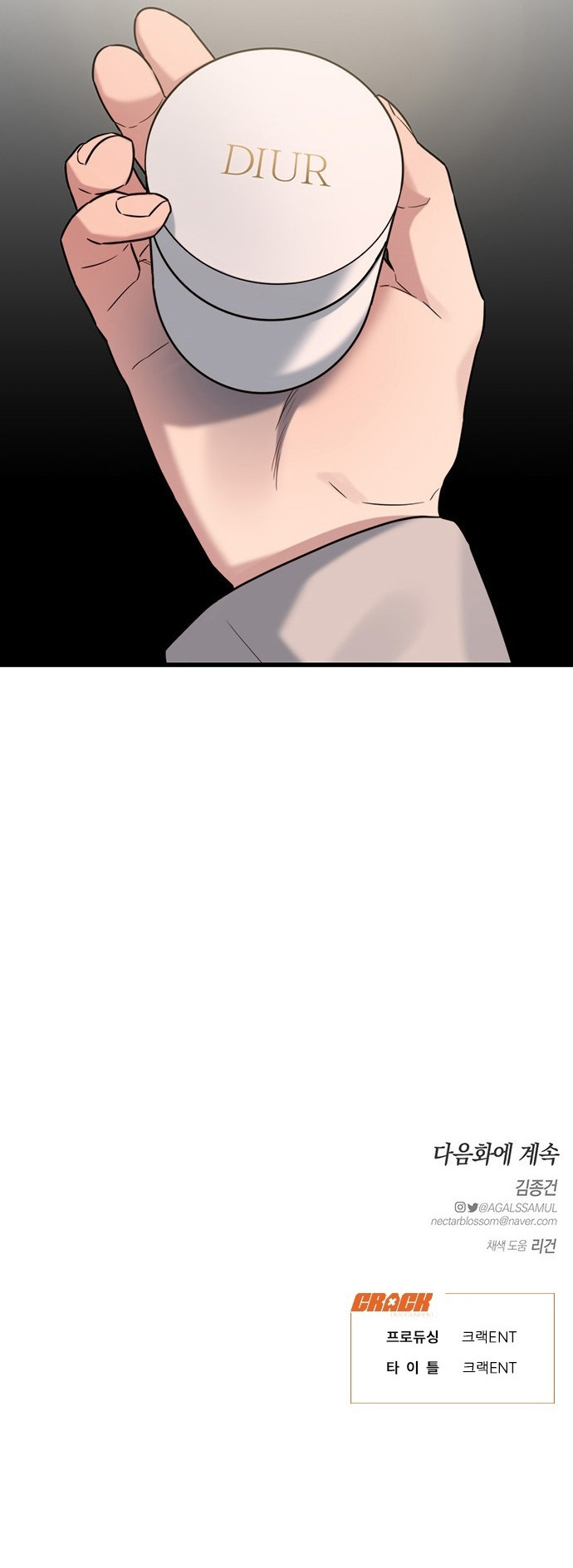 Anhelo Elegante Capítulo 13 - Page 14