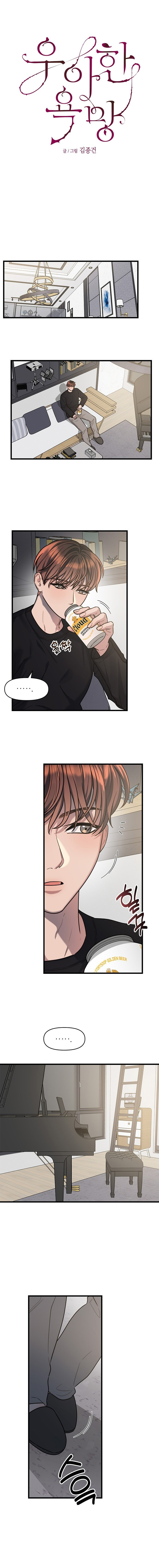 Anhelo Elegante Capítulo 14 - Page 2