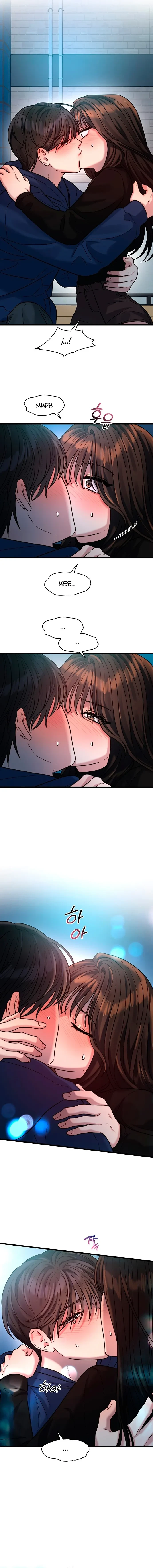 Anhelo Elegante Capítulo 22 - Page 14