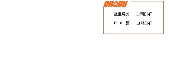 Anhelo Elegante Capítulo 24 - Page 15