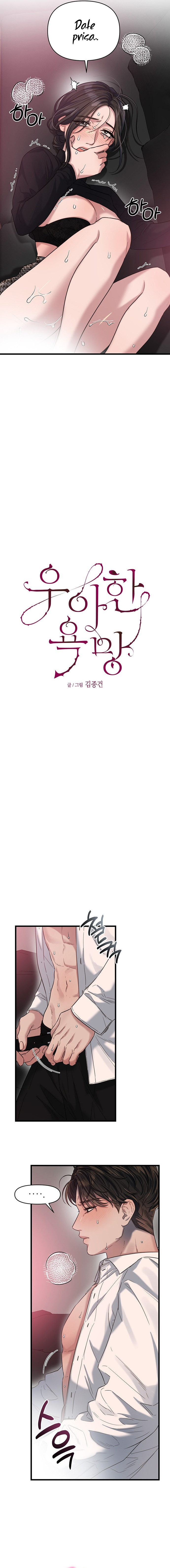 Anhelo Elegante Capítulo 27 - Page 3