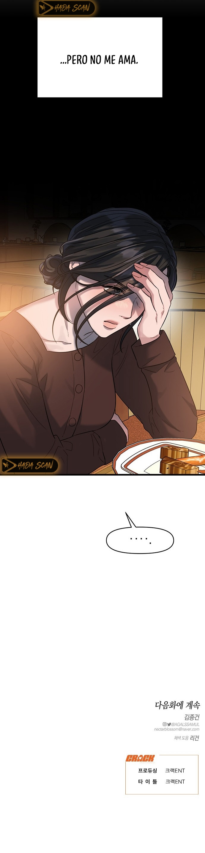 Anhelo Elegante Capítulo 29 - Page 15