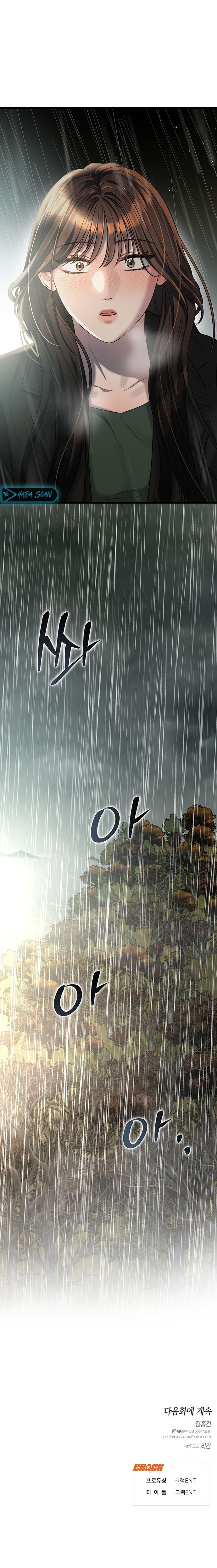 Anhelo Elegante Capítulo 30 - Page 15