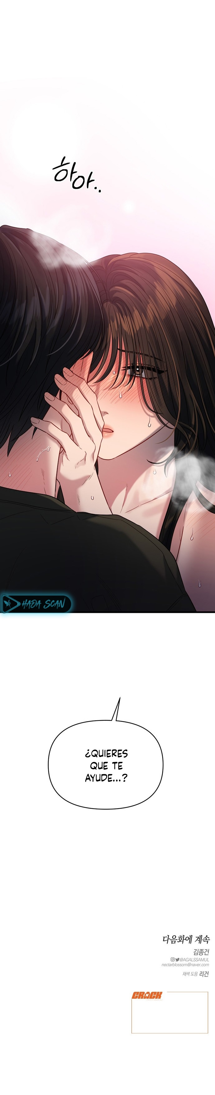 Anhelo Elegante Capítulo 34 - Page 14