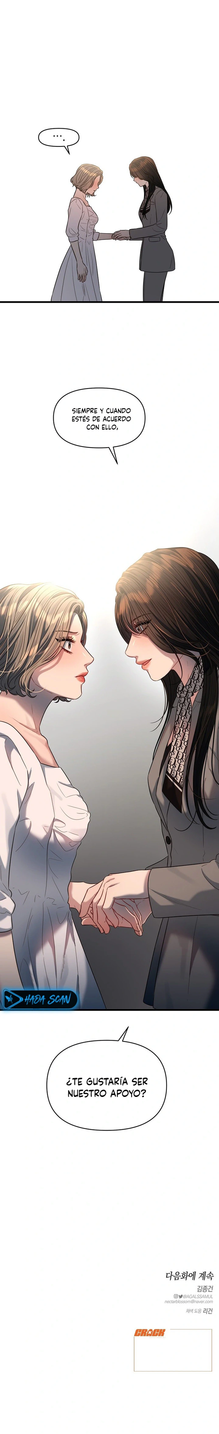 Anhelo Elegante Capítulo 36 - Page 16