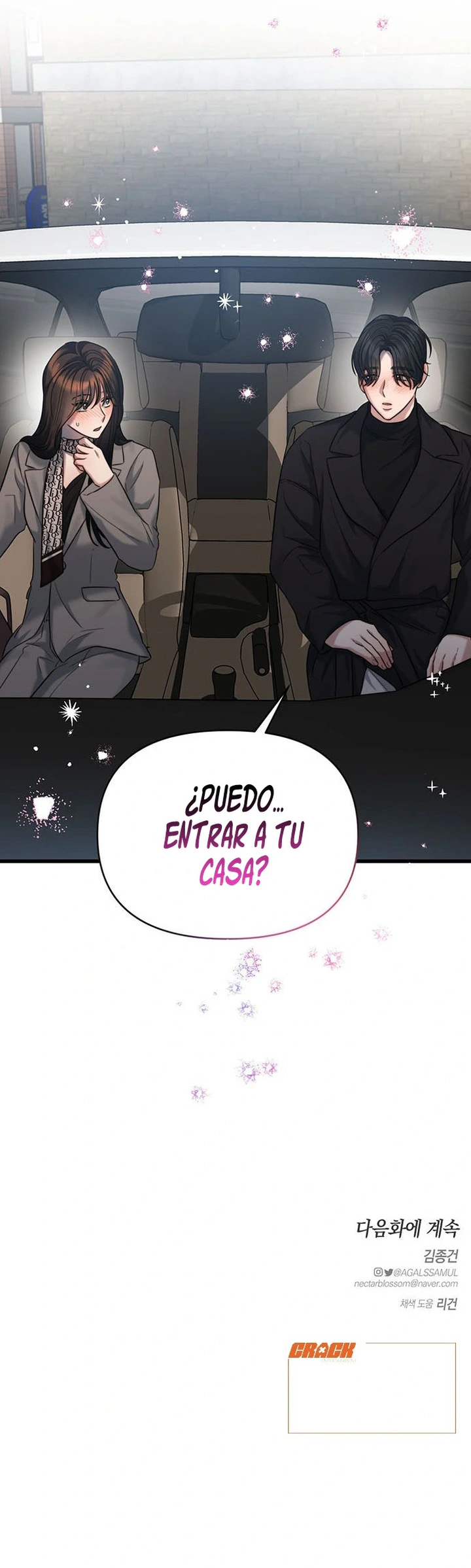 Anhelo Elegante Capítulo 37 - Page 17