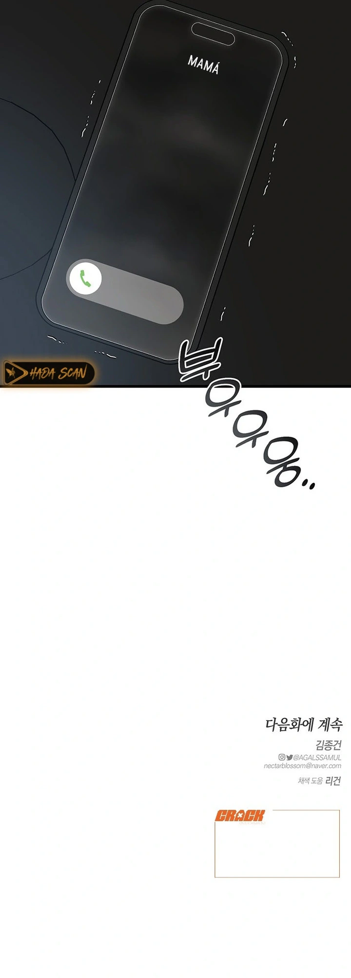 Anhelo Elegante Capítulo 38 - Page 19