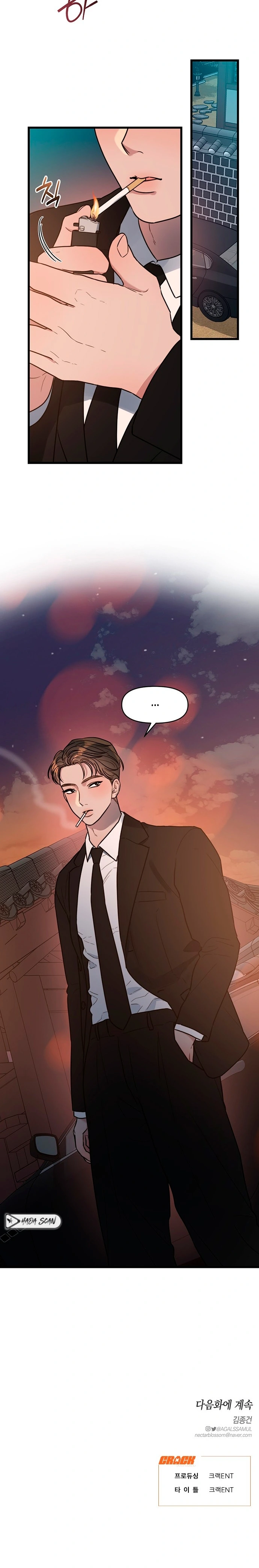 Anhelo Elegante Capítulo 4 - Page 23