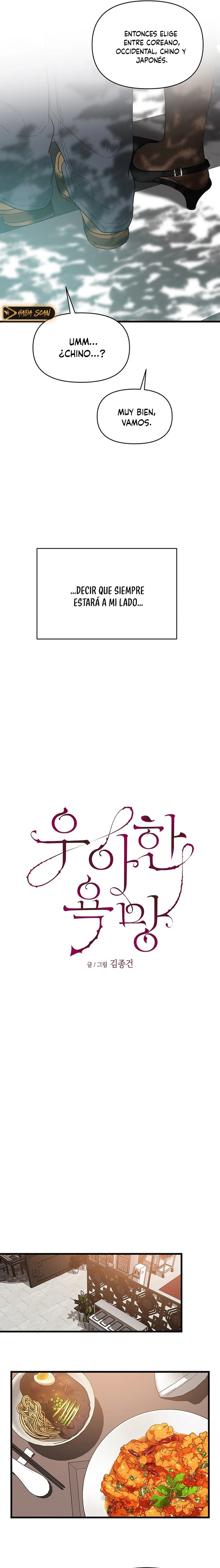 Anhelo Elegante Capítulo 42 - Page 11