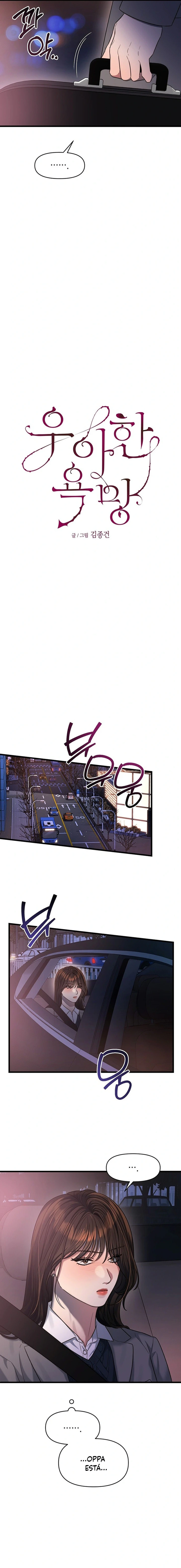 Anhelo Elegante Capítulo 43 - Page 4