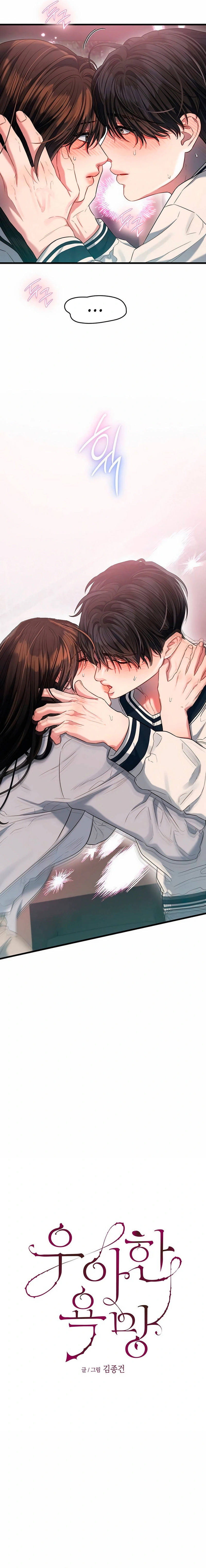 Anhelo Elegante Capítulo 49 - Page 11