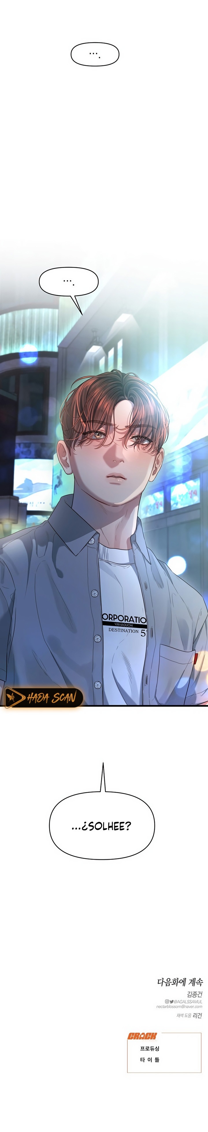 Anhelo Elegante Capítulo 51 - Page 22