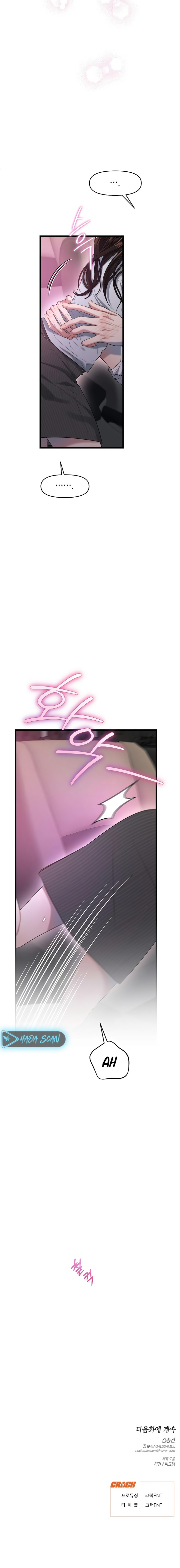 Anhelo Elegante Capítulo 60 - Page 15