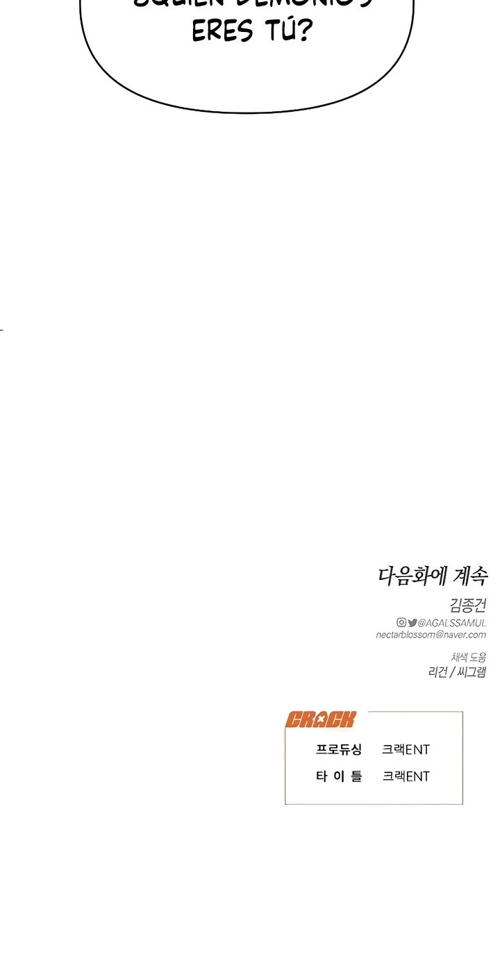 Anhelo Elegante Capítulo 68 - Page 17