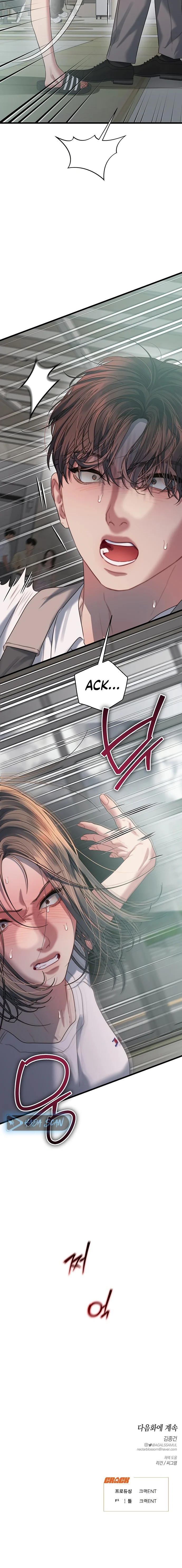 Anhelo Elegante Capítulo 70 - Page 15