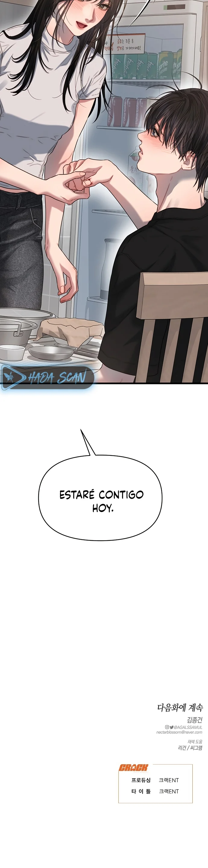 Anhelo Elegante Capítulo 71 - Page 17