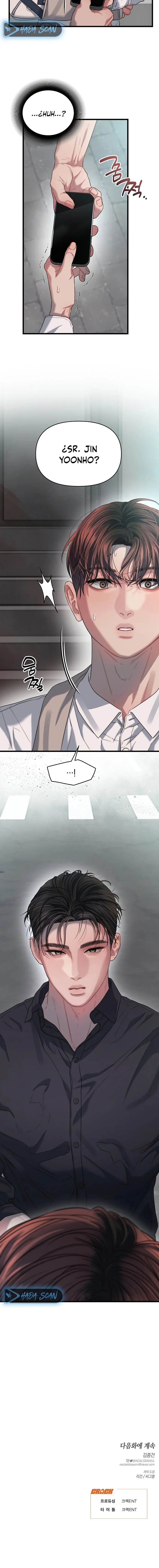 Anhelo Elegante Capítulo 72 - Page 17