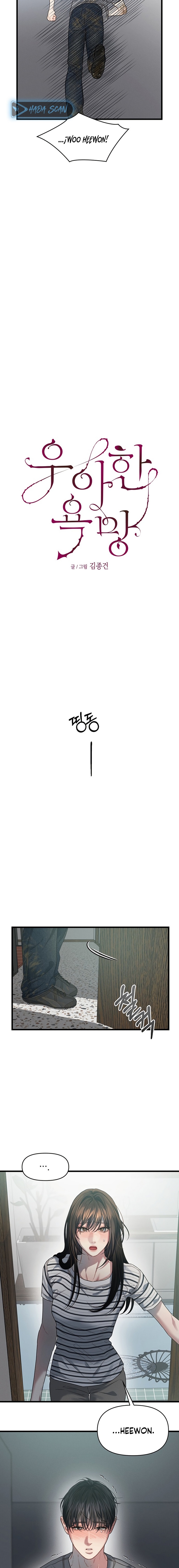 Anhelo Elegante Capítulo 79 - Page 10