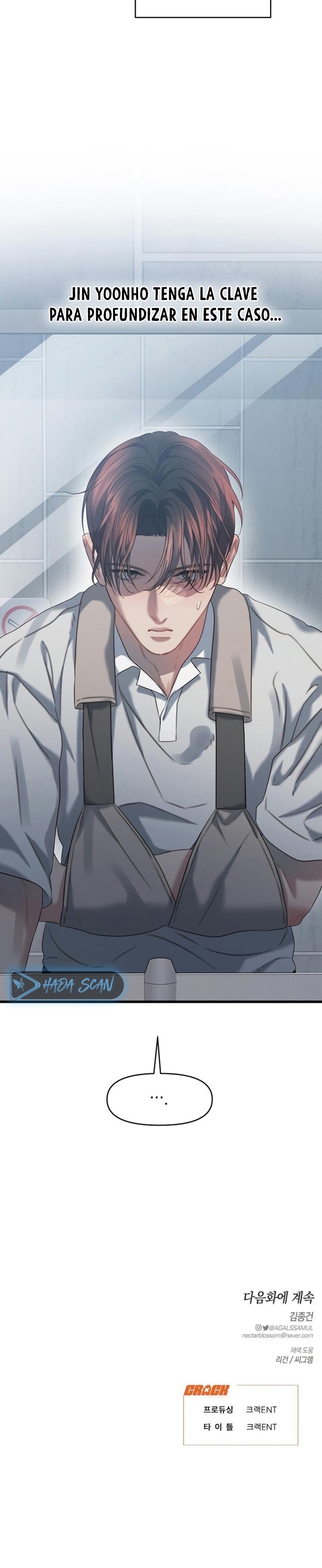 Anhelo Elegante Capítulo 83 - Page 16