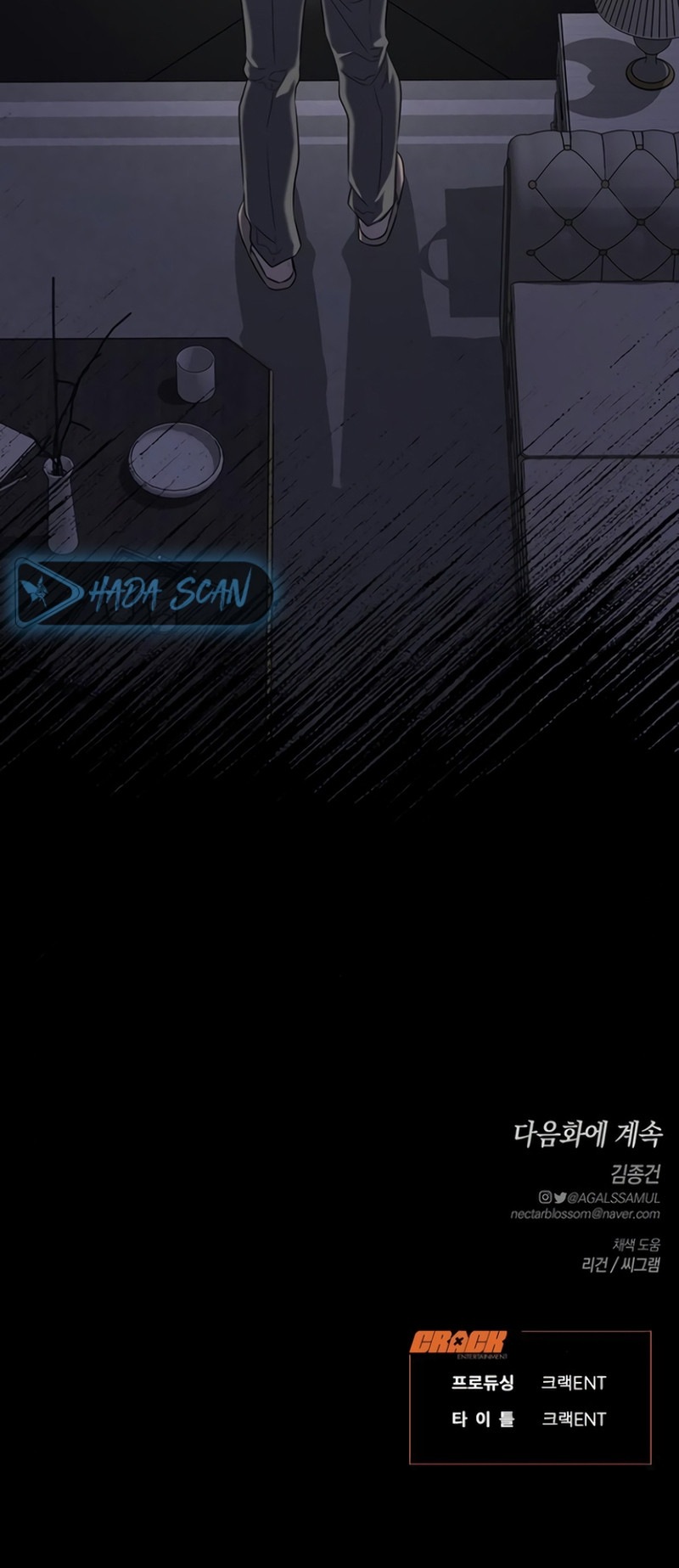 Anhelo Elegante Capítulo 84 - Page 18