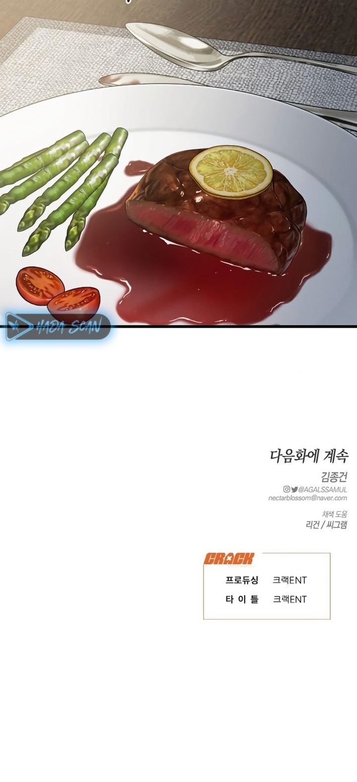 Anhelo Elegante Capítulo 89 - Page 19