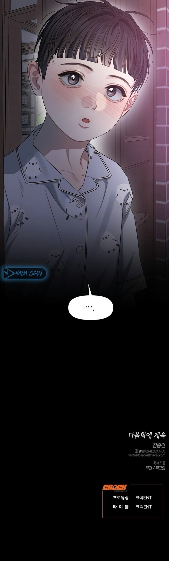 Anhelo Elegante Capítulo 92 - Page 20