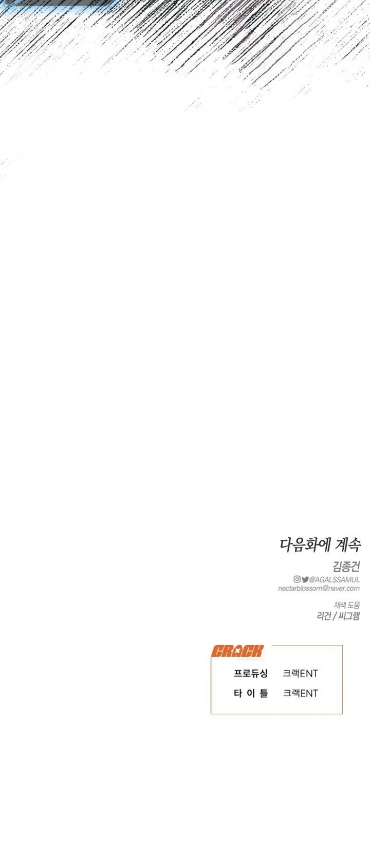 Anhelo Elegante Capítulo 93 - Page 22