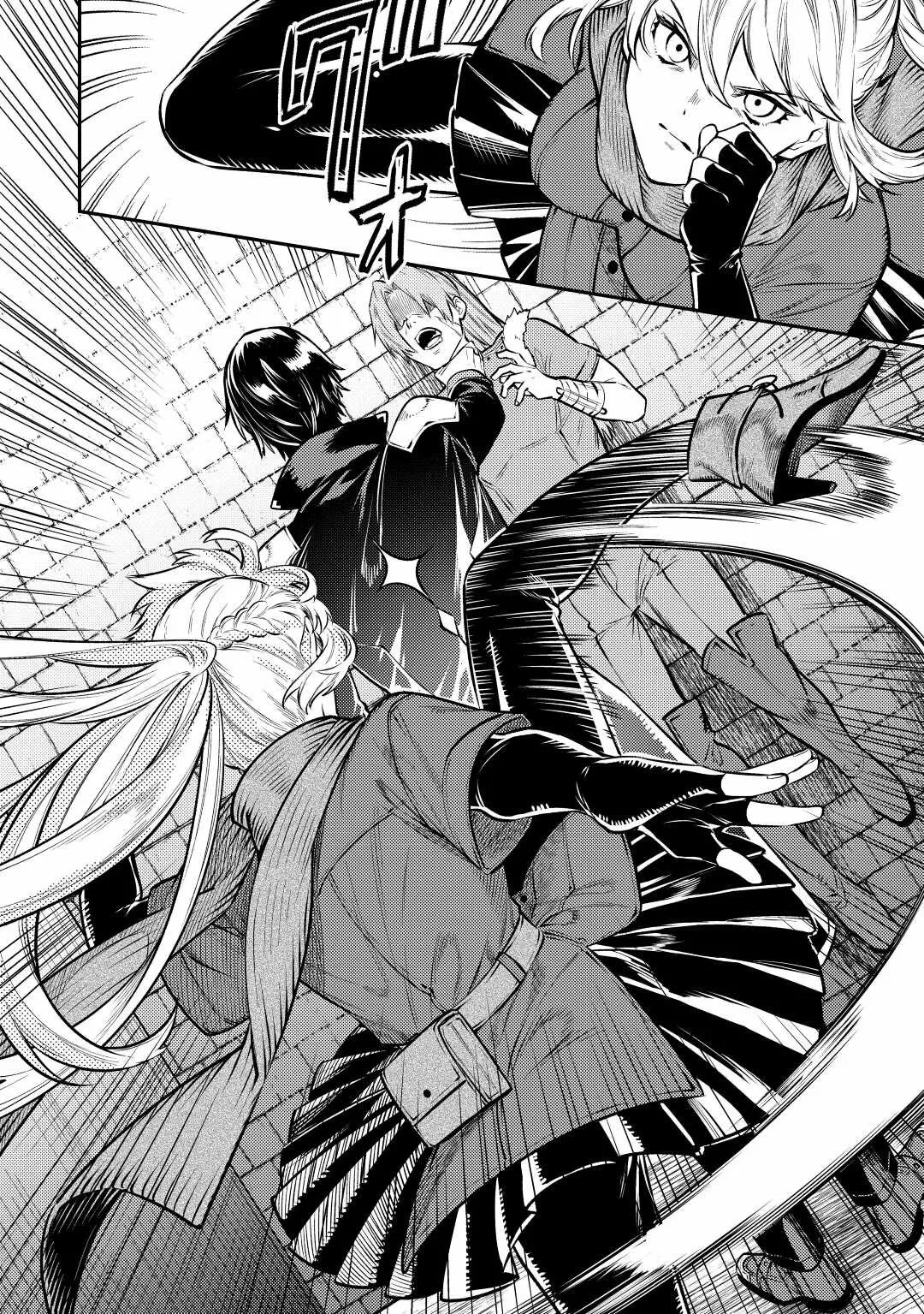 Tensei Babaa wa Misugosenai!: Moto Akutoku Jotei no Nishuume Life Capítulo 11 - Page 23