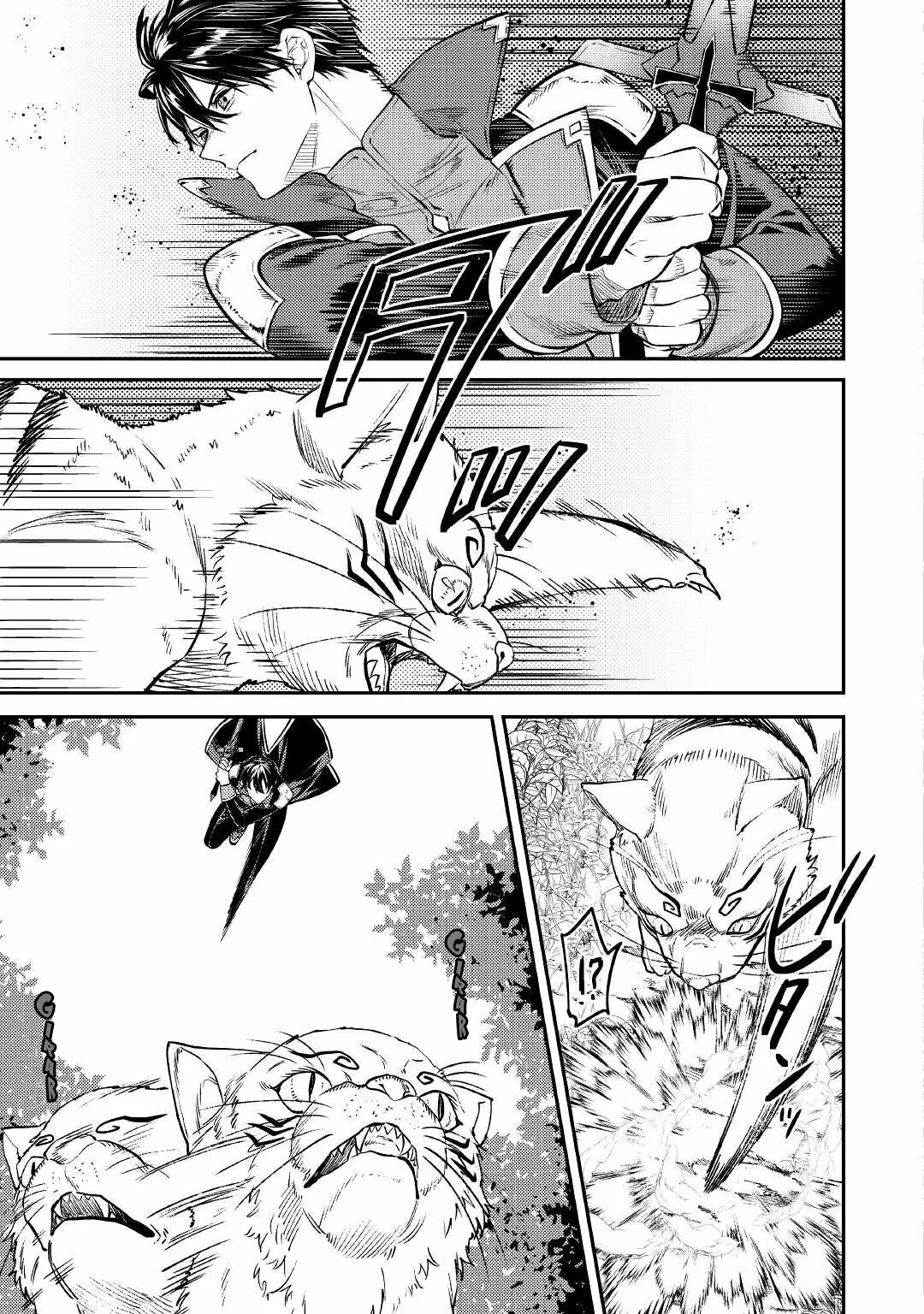 Tensei Babaa wa Misugosenai!: Moto Akutoku Jotei no Nishuume Life Capítulo 13 - Page 14