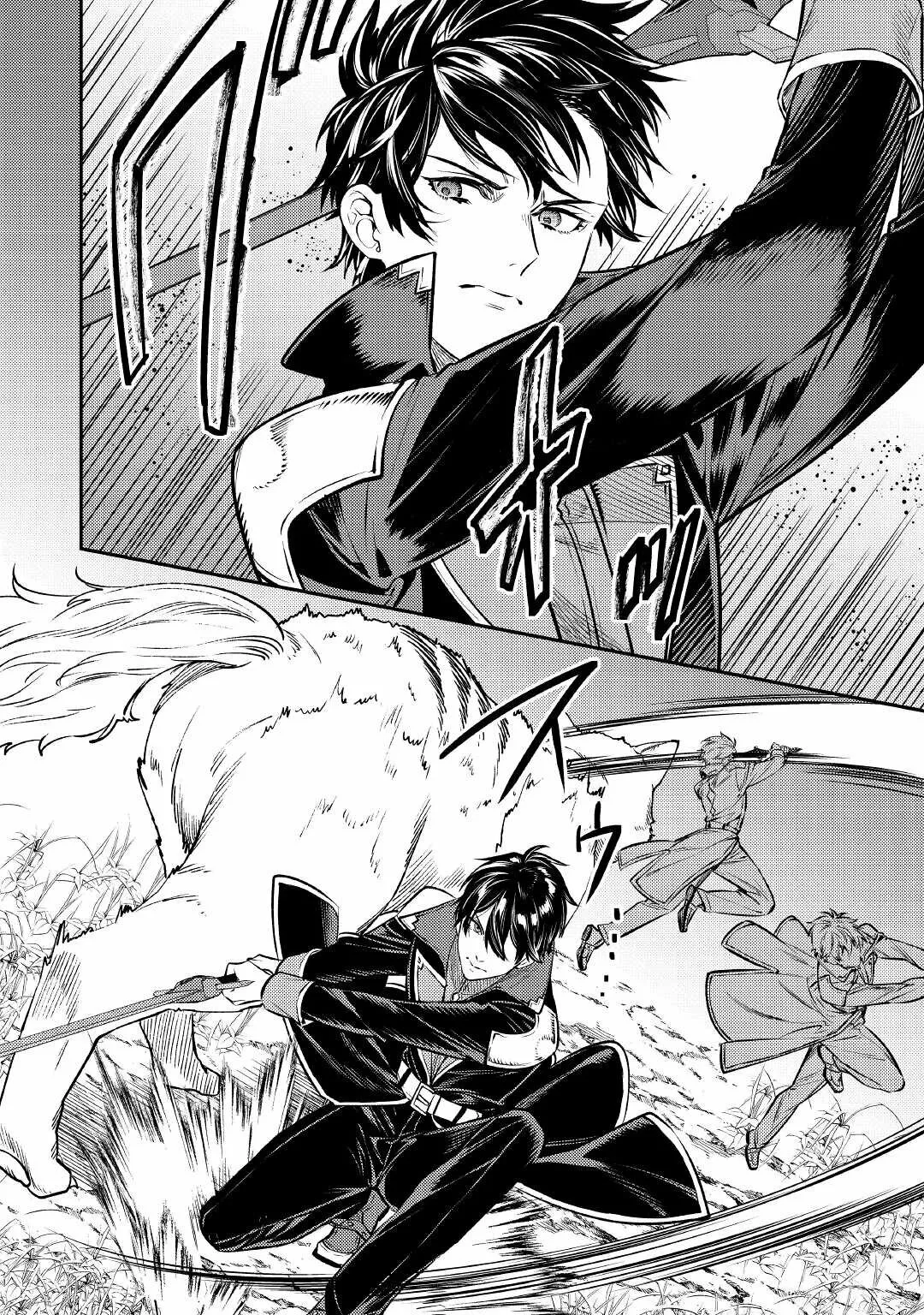 Tensei Babaa wa Misugosenai!: Moto Akutoku Jotei no Nishuume Life Capítulo 13 - Page 15